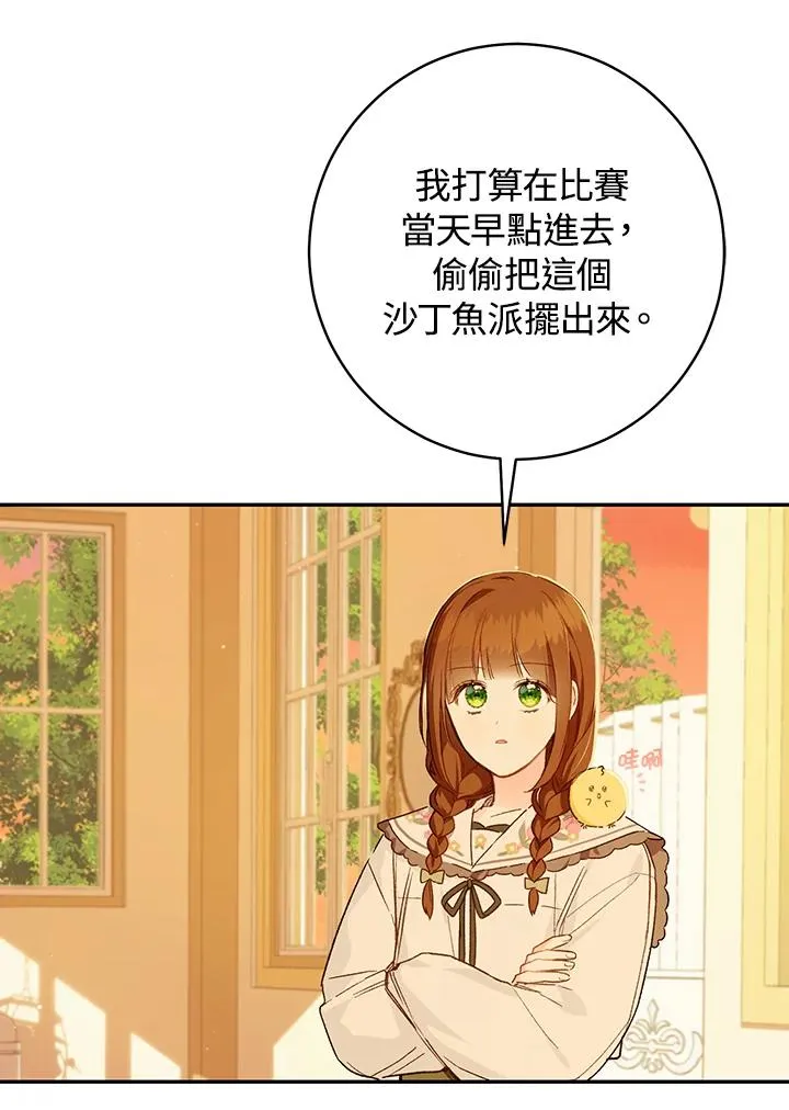 第48话59