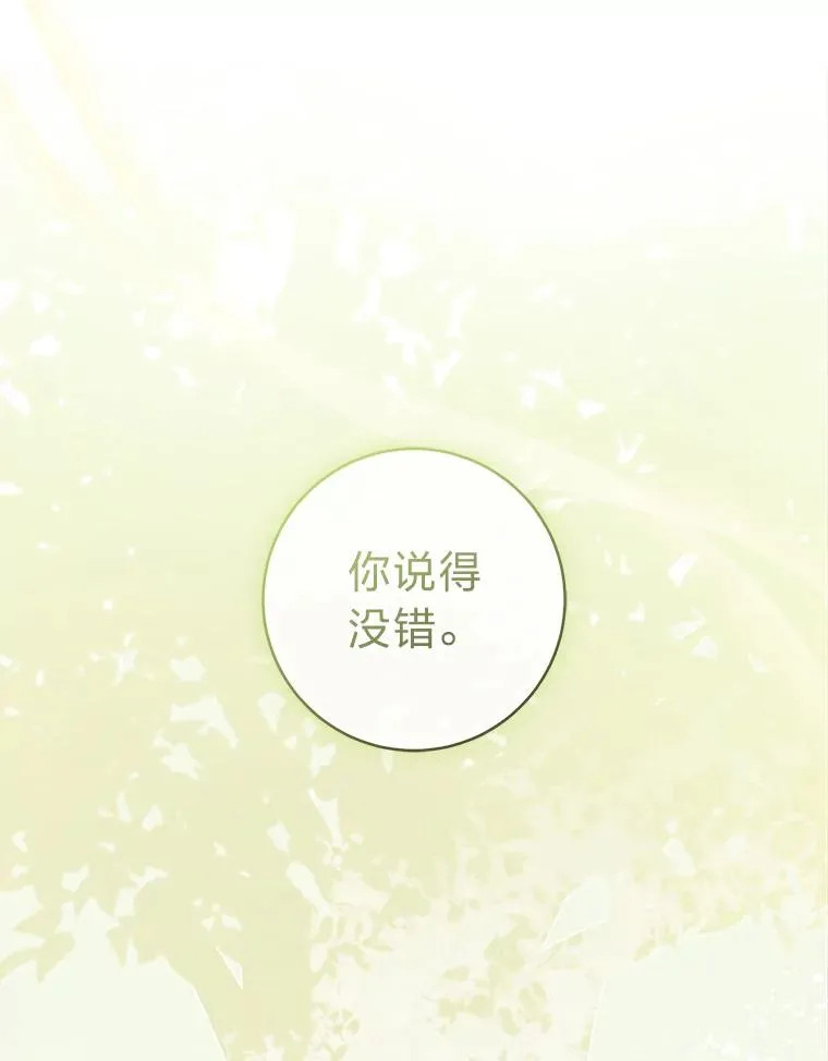 67.绽放自己的光彩25