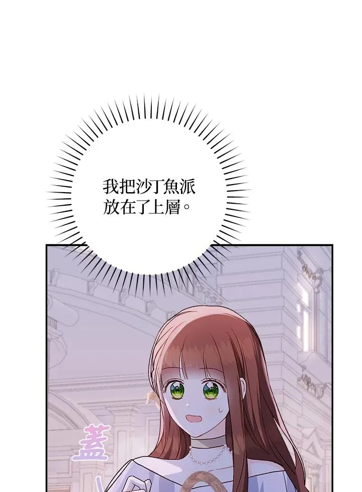 第54话85