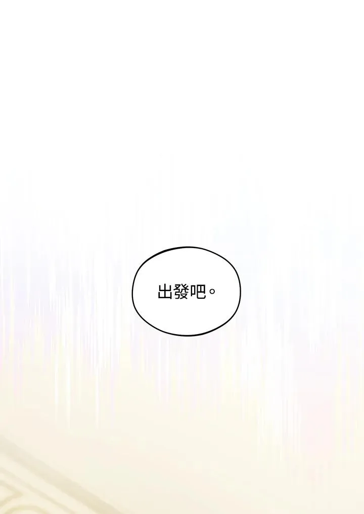 第22话71