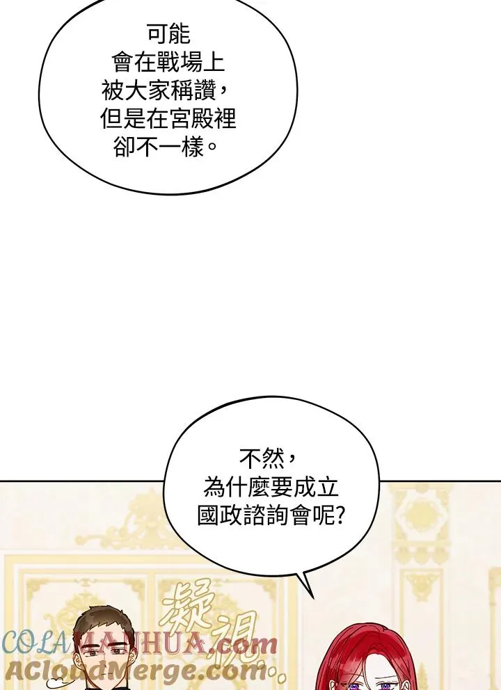 第20话44