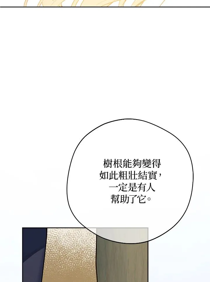 第17话67