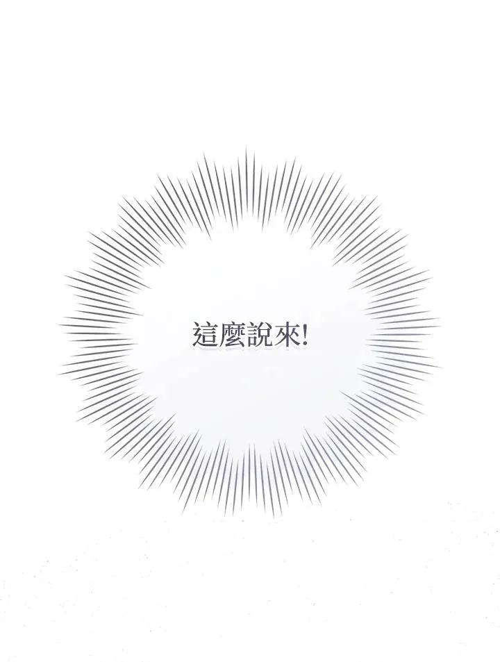 第32话19