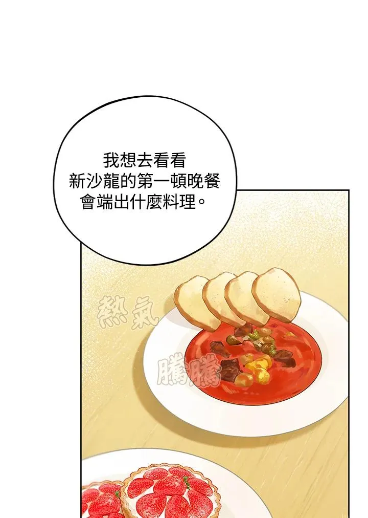 第21话73