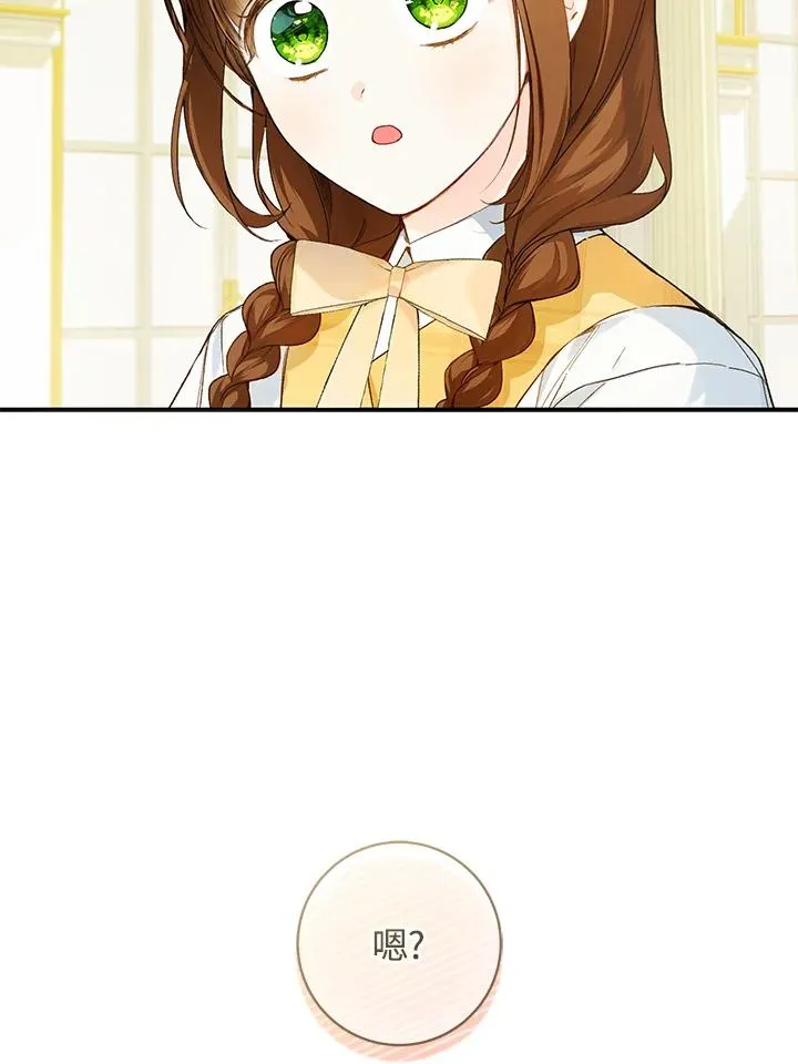 第39话82