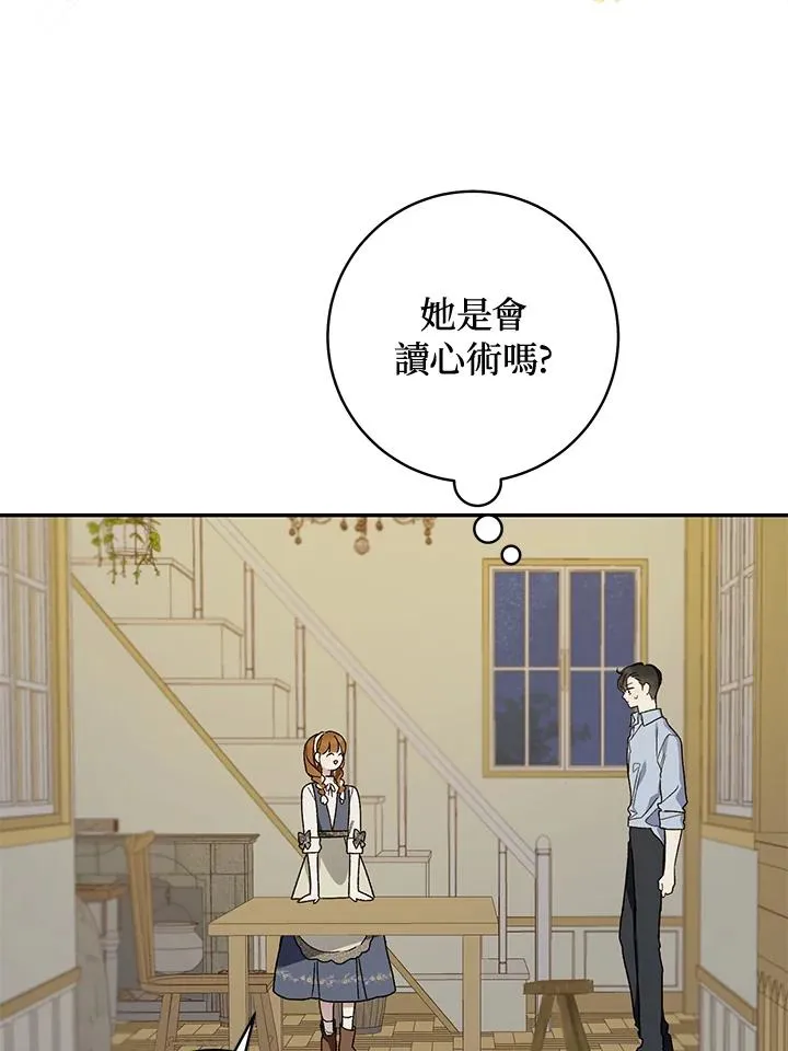 第34话53