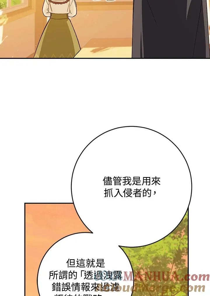 第48话57