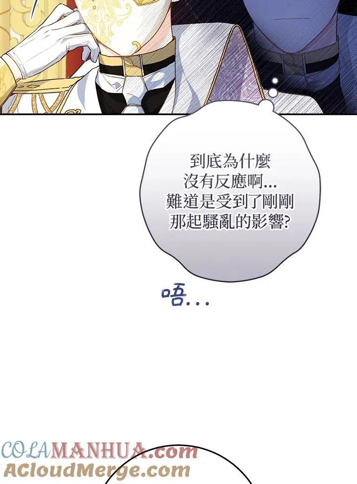第57话88