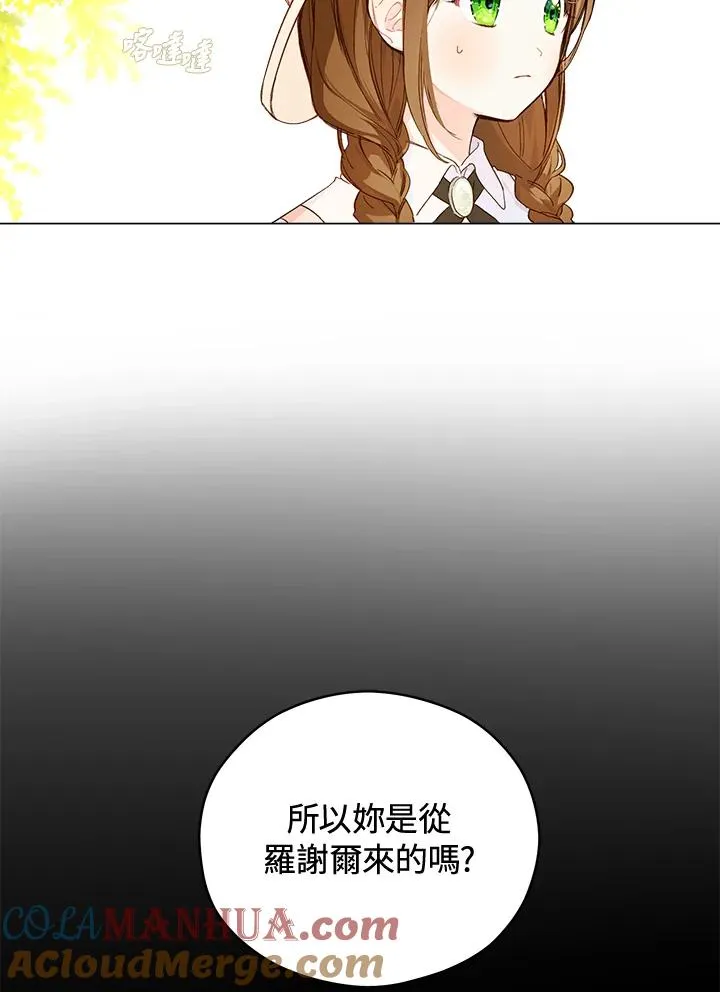 第3话16