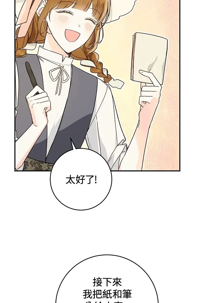 第36话22