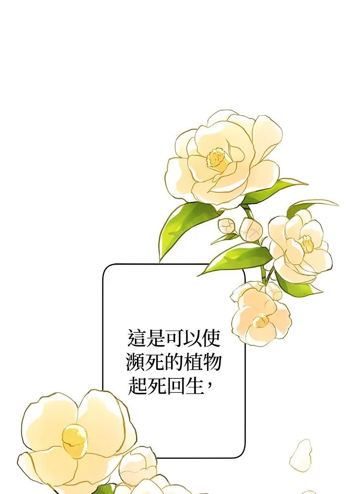第1话77