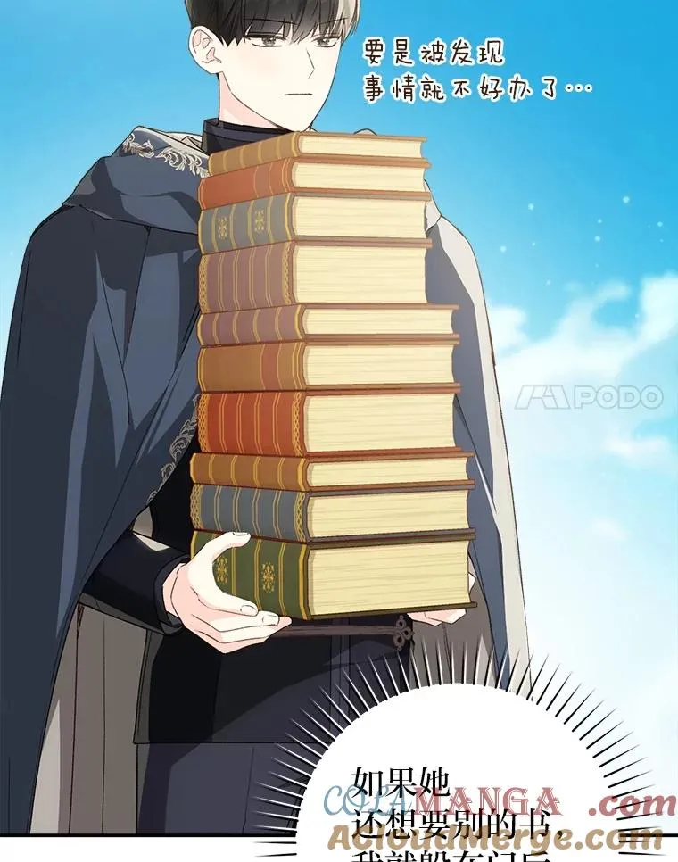70.从书中找线索吧33