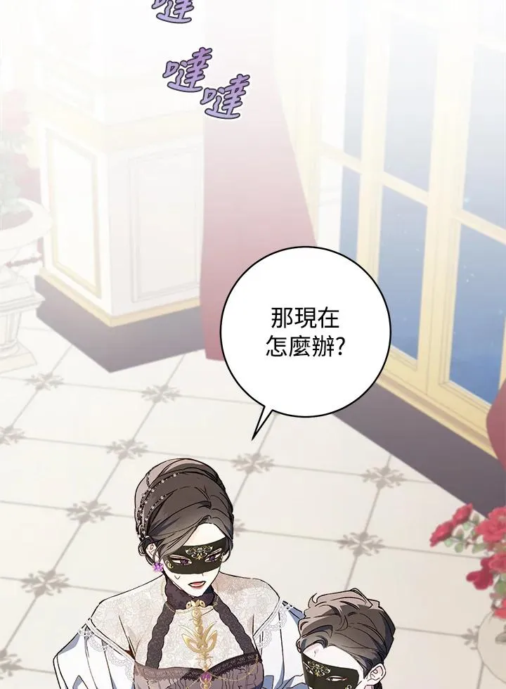 第59话88