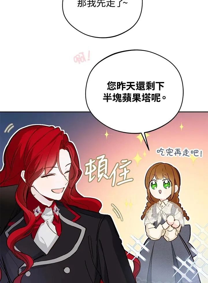 第14话34