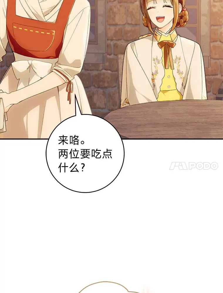 74.小巷的美味71