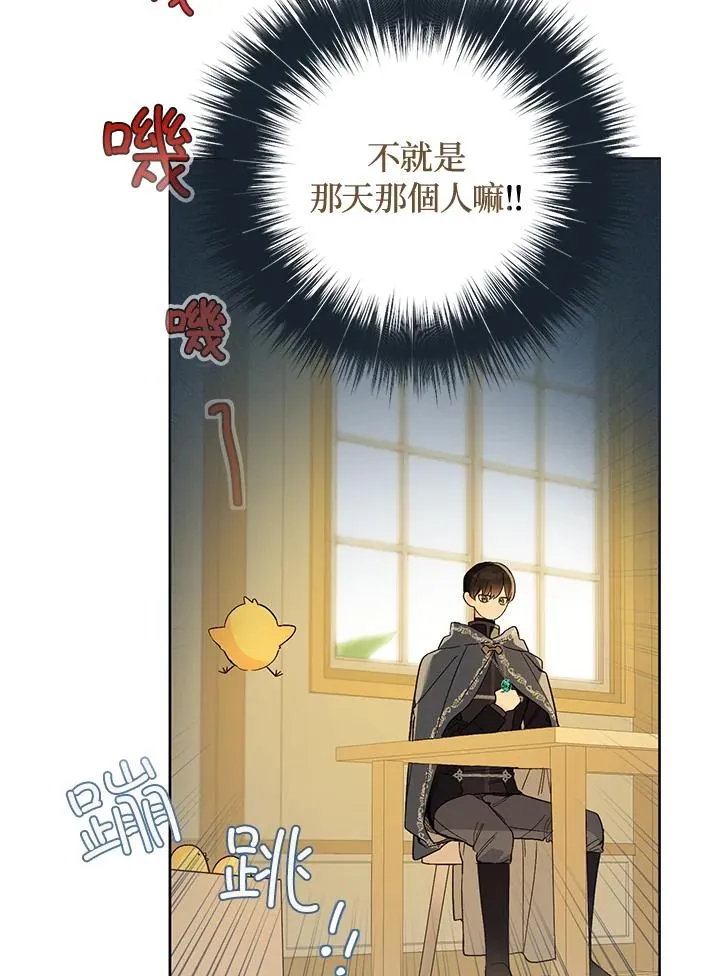 第25话22
