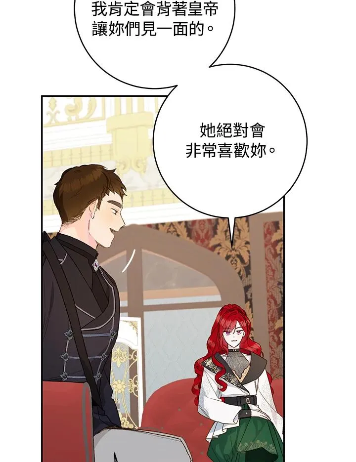 第46话94