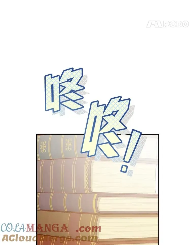 70.从书中找线索吧30