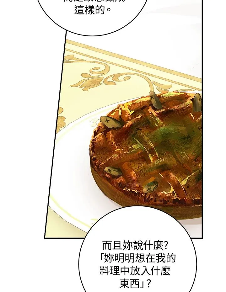 第56话70
