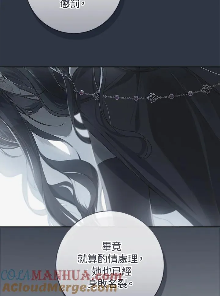 第63话33