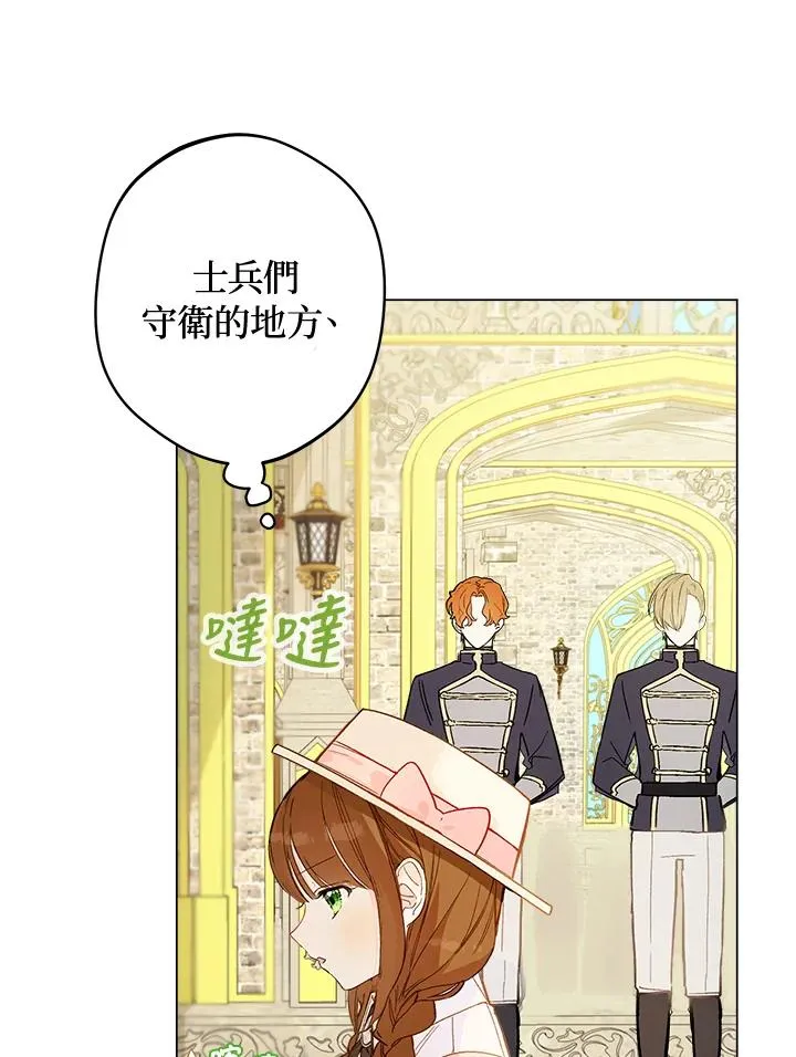 第3话50