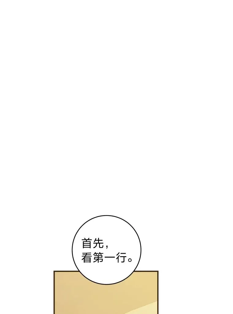 71.贤者的谜题22