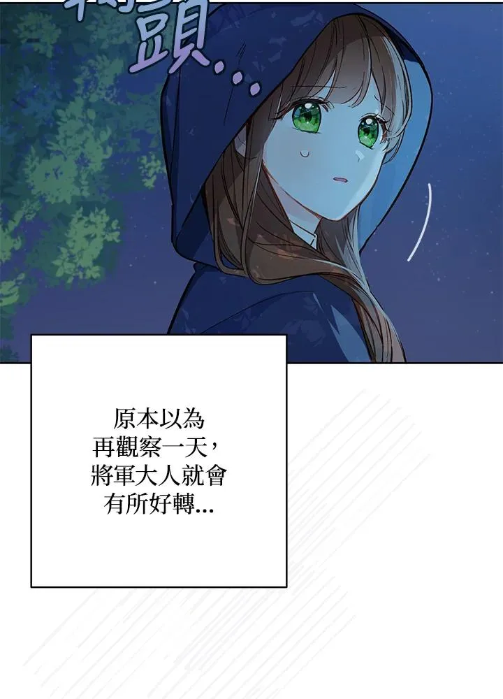 第16话35