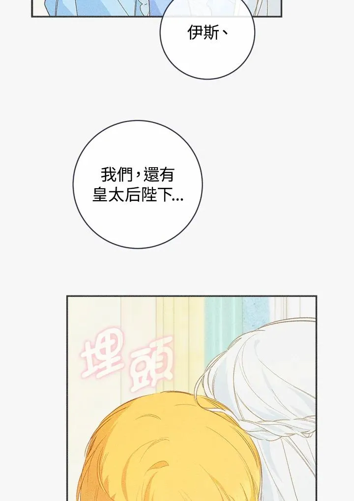 第45话14