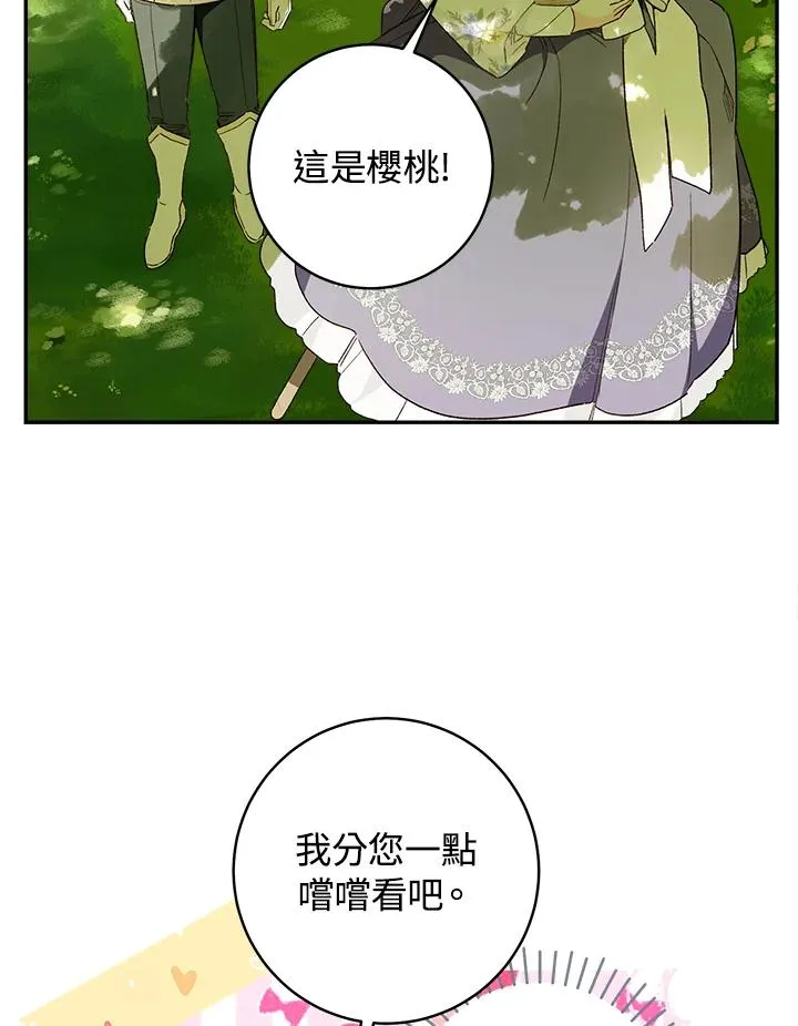 第43话22