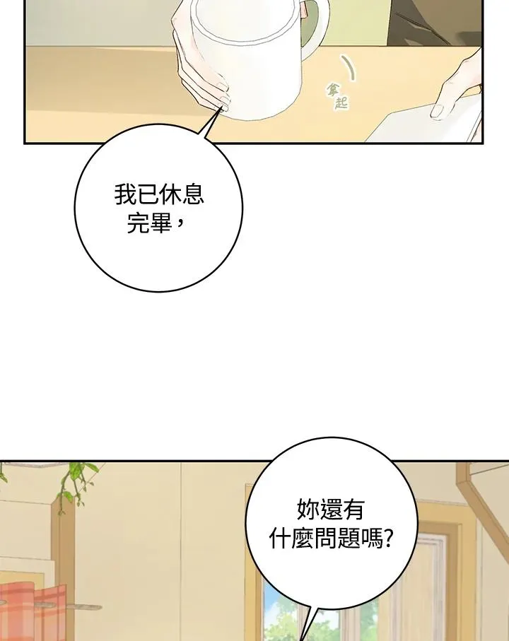 第39话13