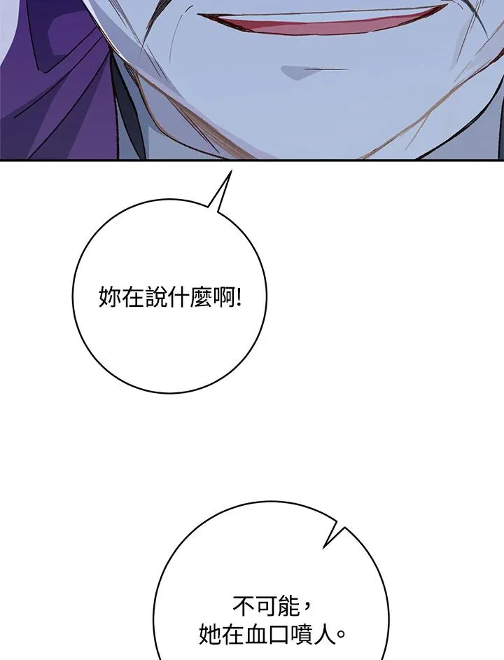 第62话25