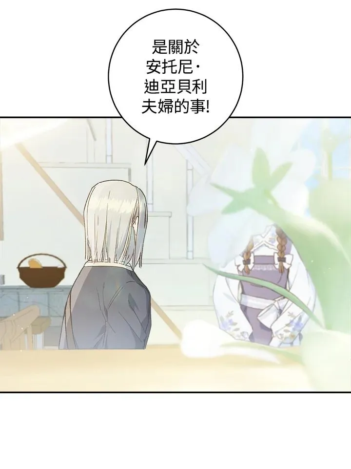 第65话44
