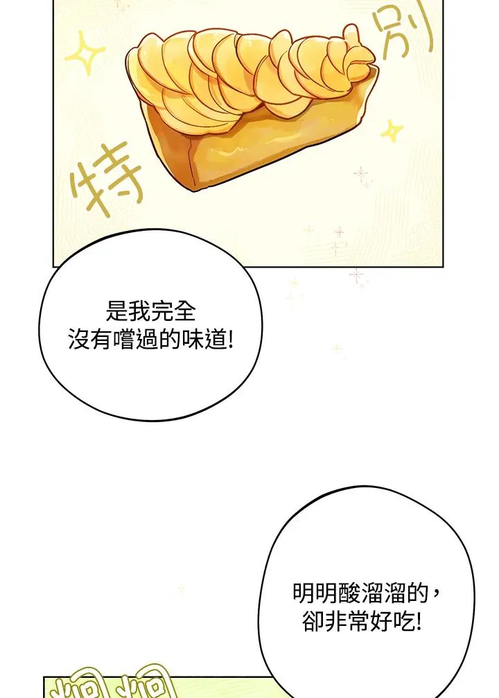 第11话71