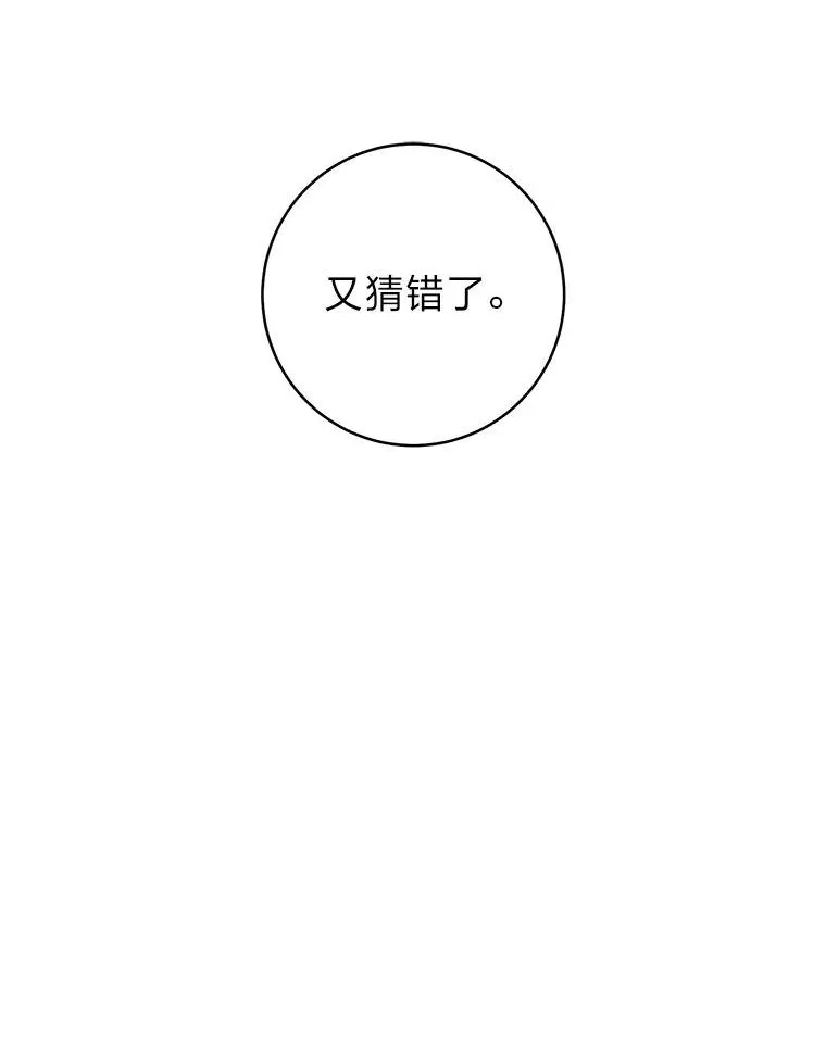 75.再次扑空41