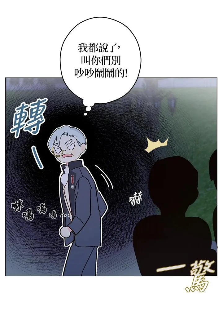 第6话37