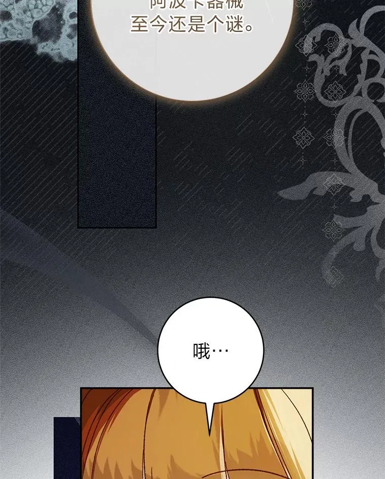 70.从书中找线索吧79