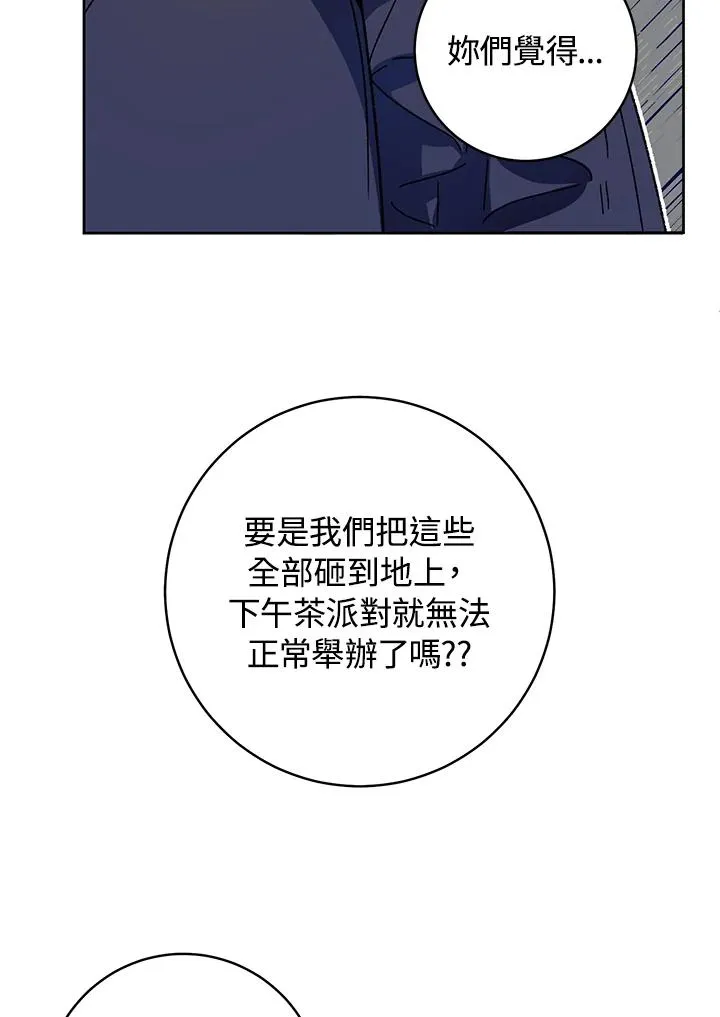 第32话67