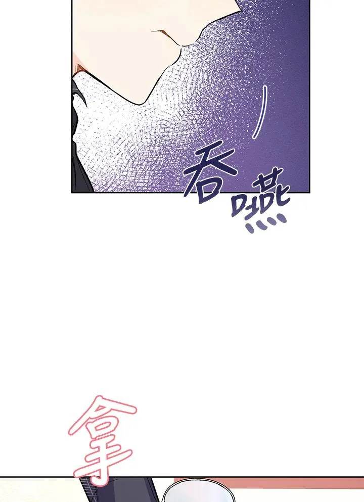 第21话50