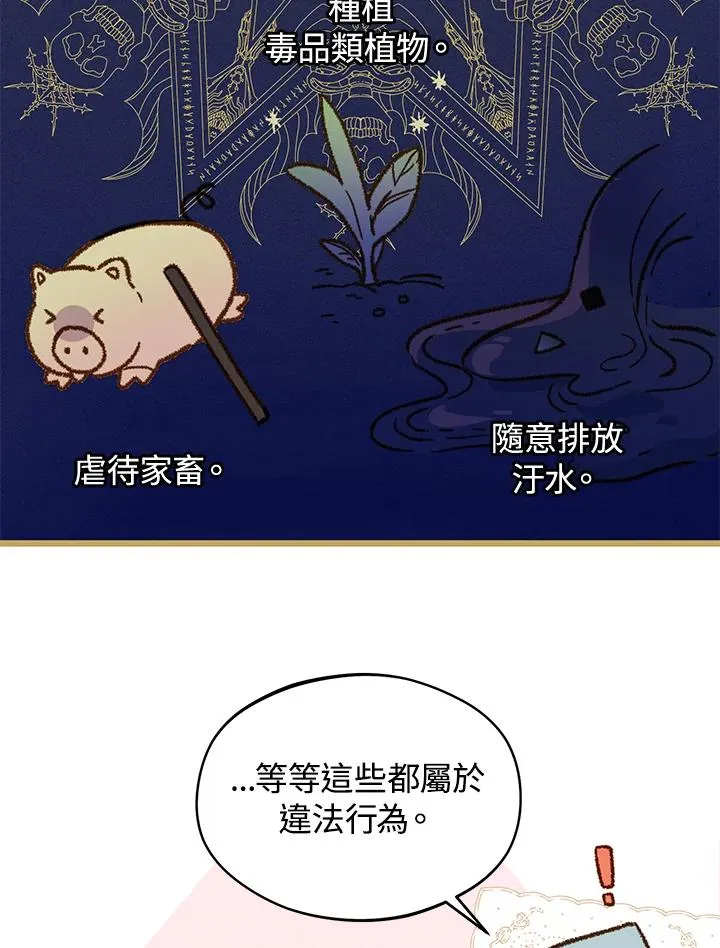 第23话17