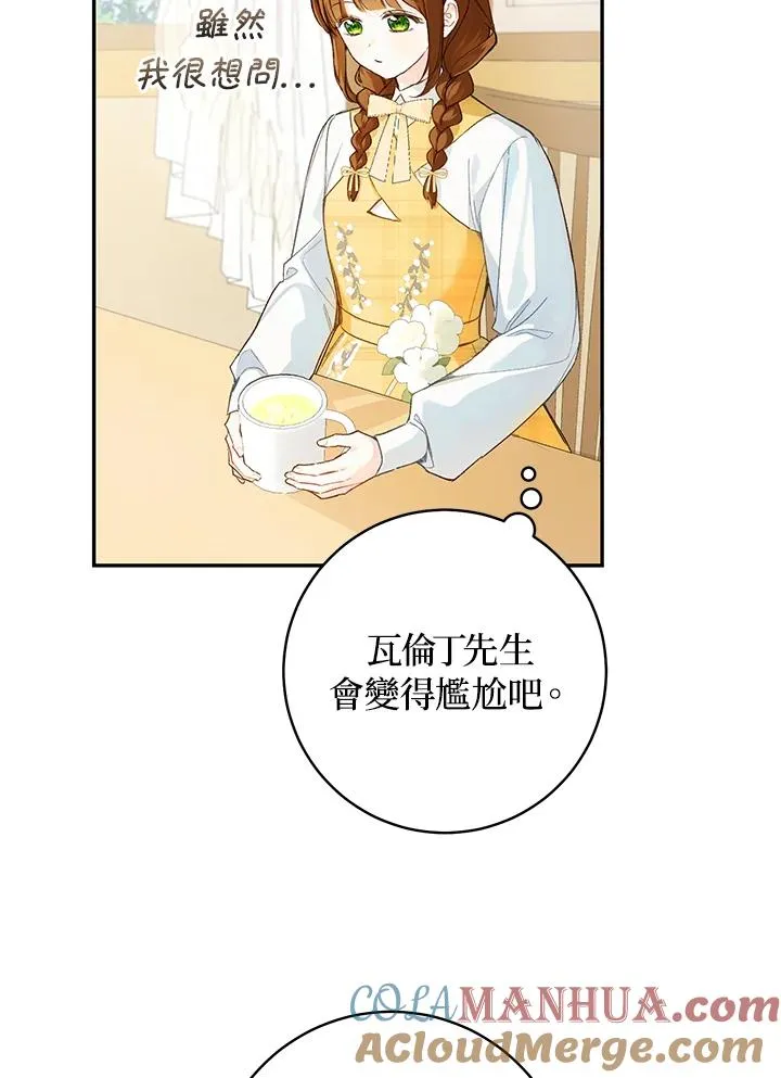 第39话21