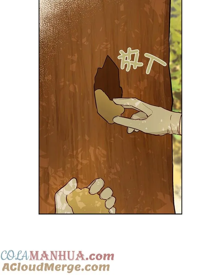 第16话12
