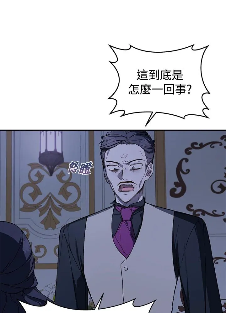 第38话(第1季最终章)16
