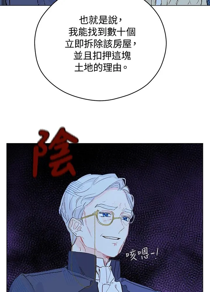第5话86