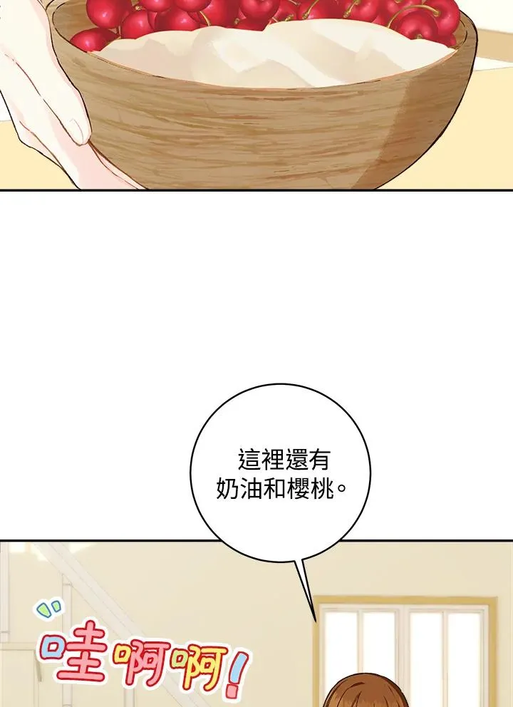 第45话50