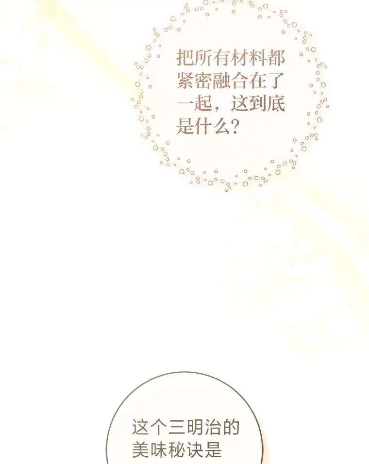 70.从书中找线索吧55