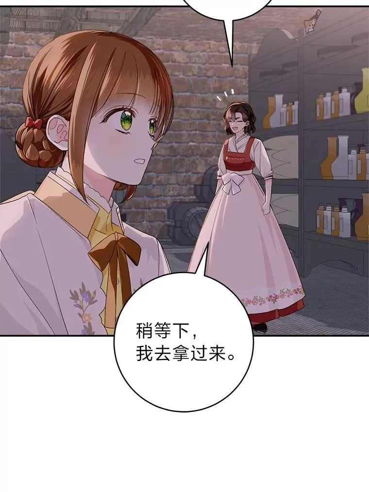 75.再次扑空28