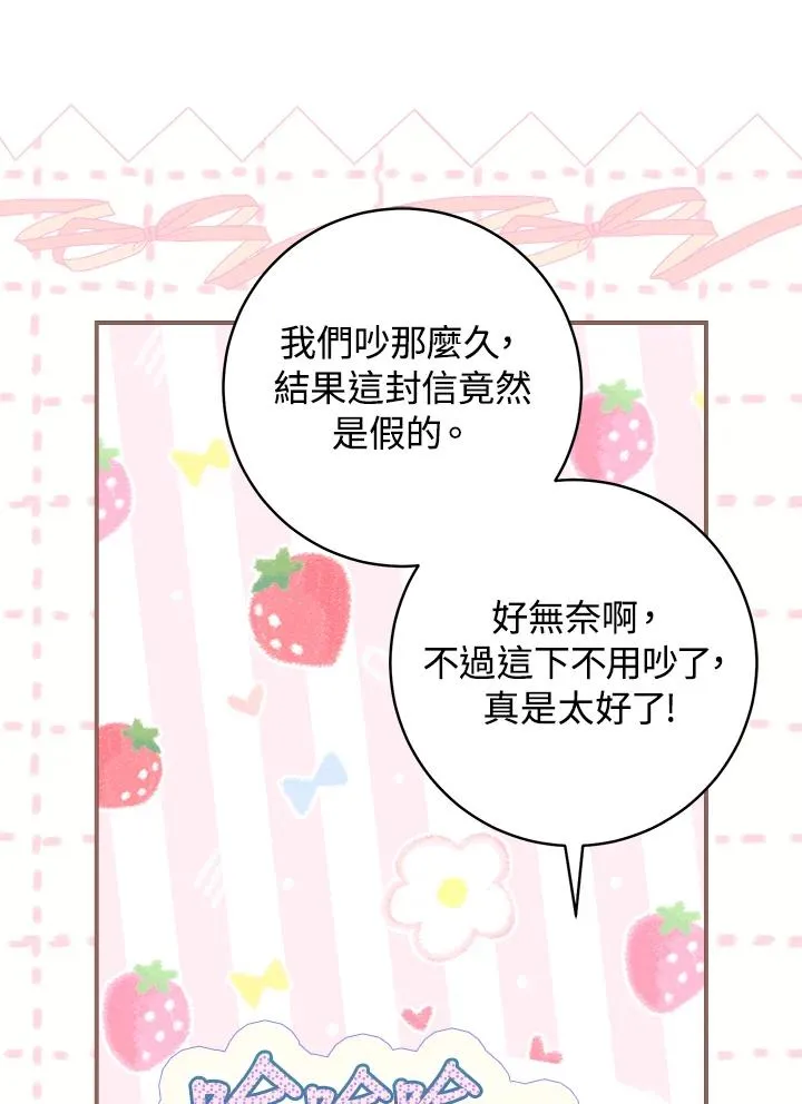 第65话26