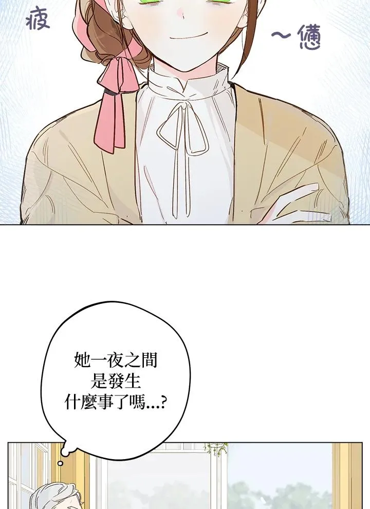第7话17