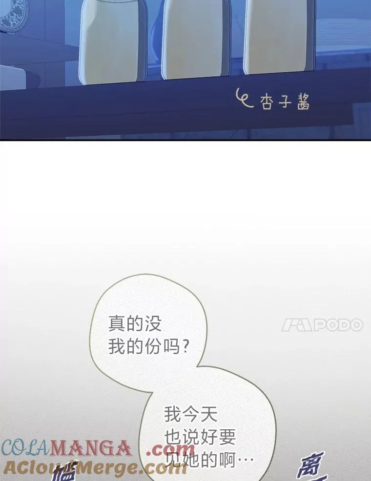 68.深夜的独角兽51