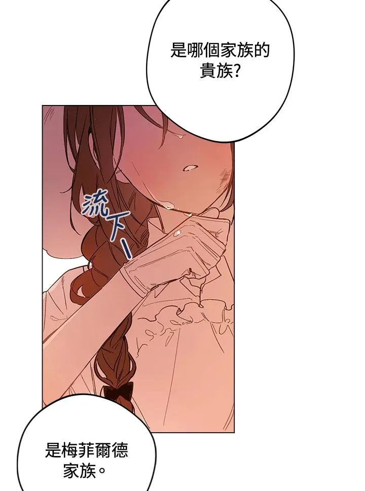 第5话11